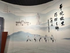 -亳州博物馆