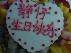 -THEDAY蛋糕(团结路店)