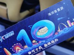 -海河游船-永乐码头(大悲院)