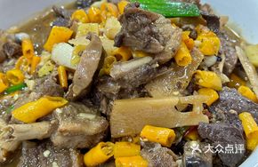 Stir-Fried Goose