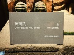 -大同市博物馆