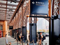 -澳门喜来登大酒店