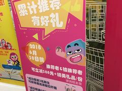 -英孚教育青少儿(银盆岭万达广场店)