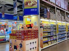 -麦德龙(十里河店)