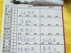 -海鲜街菜馆(海珠南路店)