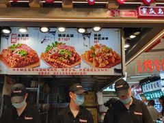 -丁家坡洋芋·观音桥好吃街A区(全国总店)