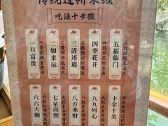 -香麒园·过桥米线·南湖雅宴