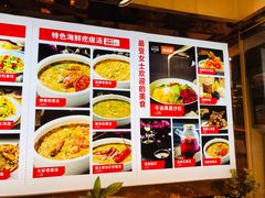-必点海鲜·鲅鱼水饺(鞍山西道店)