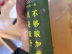 -胡仕光陵水酸粉