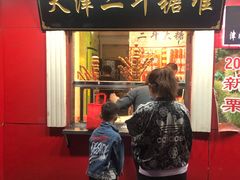 门面-二斗栗子(西湖道店)