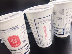 -隆延茶铺(学清路驹然店)