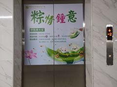 -鹏润达环球服贸广场