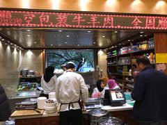 收银台-清真·益鑫羊肉手抓馆(花园北街店)