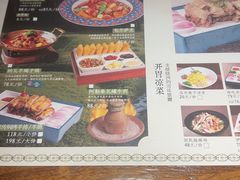 -纳瓦新疆菜(银都店)