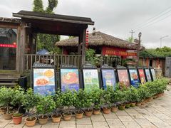 -天怡·鱼工厂(临江店)