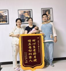 -优贝恩母婴护理中心