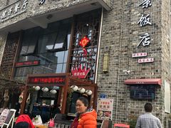 -万景饭店·鱼街农家菜