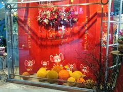 -格蕾花坊(民盈·国贸城店)