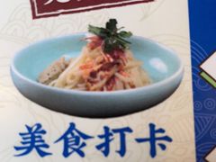 -西部马华清真食府·丝路菜(大钟寺店)