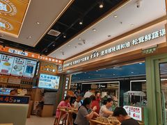 -素满香·全民食养自助(长宁龙之梦店)
