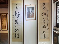 -西安于右任故居博物馆