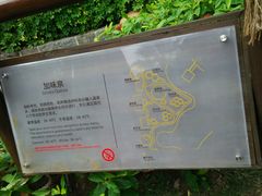 -厦门日月谷温泉渡假村
