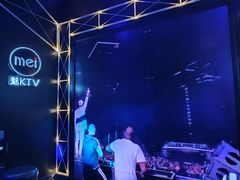 -魅KTV(北京望京万科时代中心店)