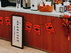 -1/4 ONE QUARTER COFFEE LAB(朝阳大悦城店)