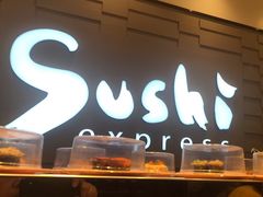 -争鲜回转寿司(双井家乐福店)