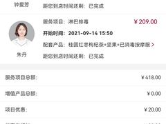 -常乐·对症推拿(深业上城第118分店)