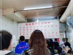 -曹宝林砂锅麻辣烫(星光路店)
