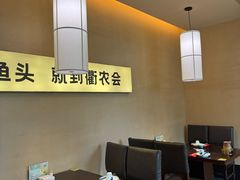 -衢农会·衢州菜·宴请(国际机场店)
