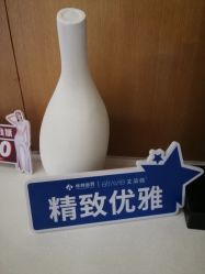 -Yestar艺星医疗美容医院