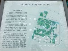 -常州古运河南大街文化旅游区-人民公园