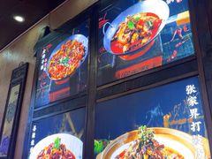 -富正毅三下锅连锁(三店)