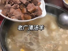 -光明清汤羊(宝业路店)