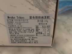 -布歌东京(常州购物中心店)