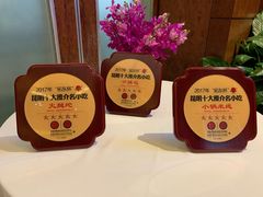 -翠湖宾馆·中餐厅