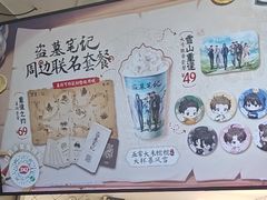 -DQ·蛋糕·冰淇淋(金轮店)