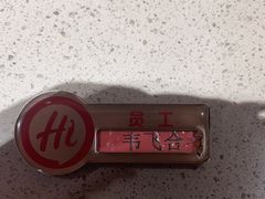 -海底捞火锅(塘厦天虹店)