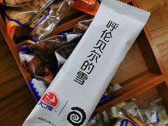 -很久以前羊肉串(中山公园店)