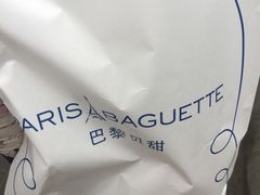 -巴黎贝甜(大宁国际商业广场店)