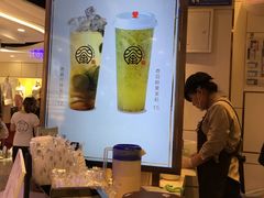 -眷茶(赛格国际购物中心店)