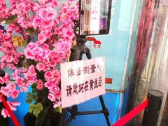 -京客隆超市(京源店)