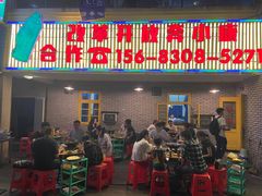 门面-石灰市老火锅(北滨路店)