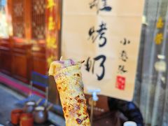 -和顺古镇