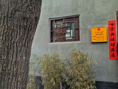 -锅儿挑面馆