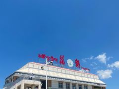 -花湖生态旅游区