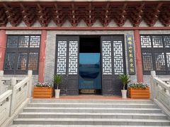 -顺峰山公园