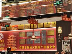 -肖记公安牛肉鱼杂馆·省级非物质文化遗产(江汉路直营店)